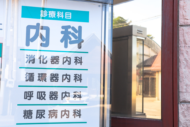 静岡県内科医院：プレミアムホームページ制作事例